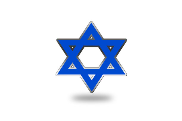 大卫之星的标志。图片下载