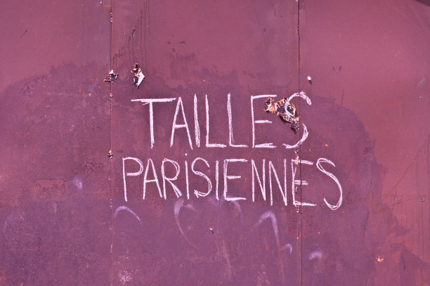 粉色的墙，上面用法语写着巴黎人的尺寸图片下载