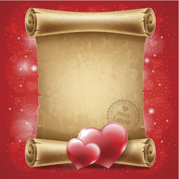 恭贺情人节素材图片