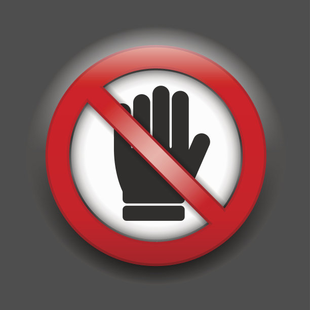 不准入内签署图片下载