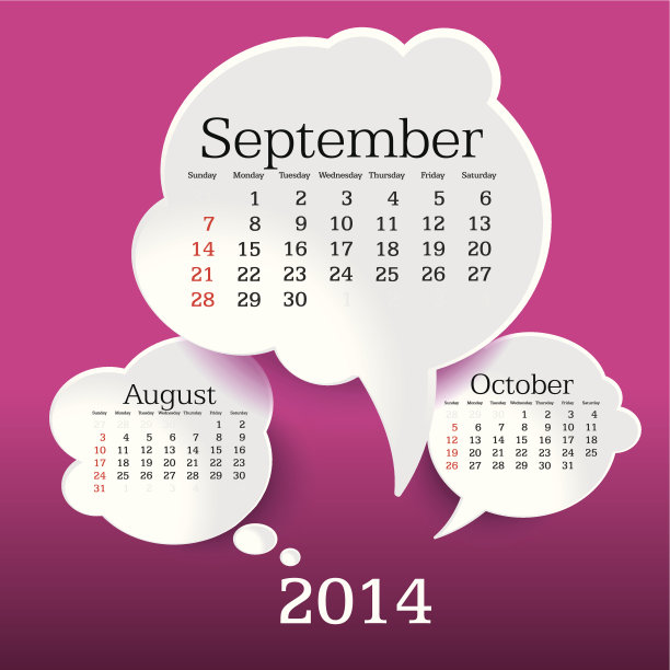 2014年9月泡沫演讲日历图片下载