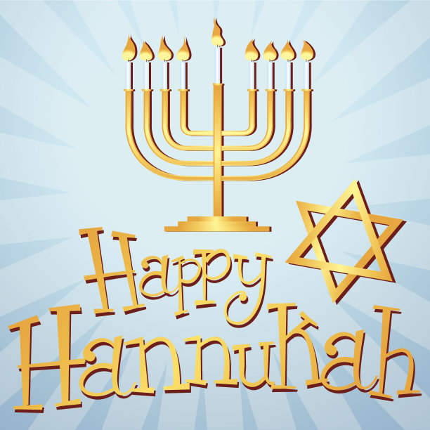 Hannukah快乐图片下载