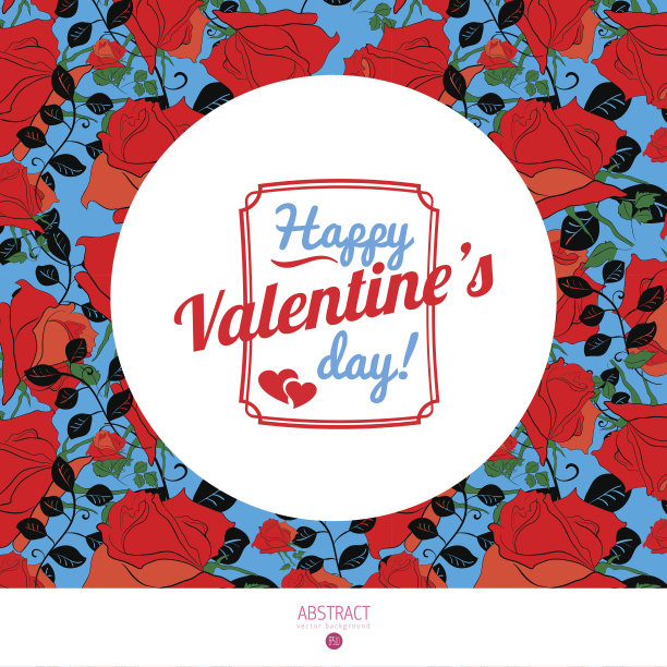 情人节快乐图片下载