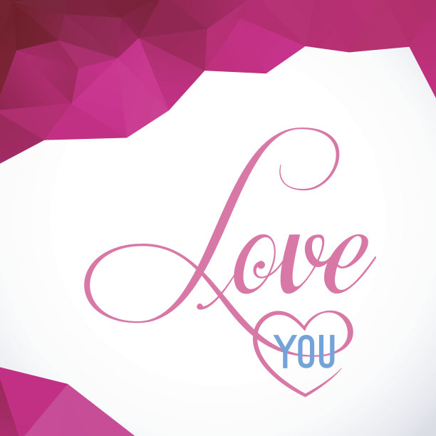 情人节矢量海报图片下载