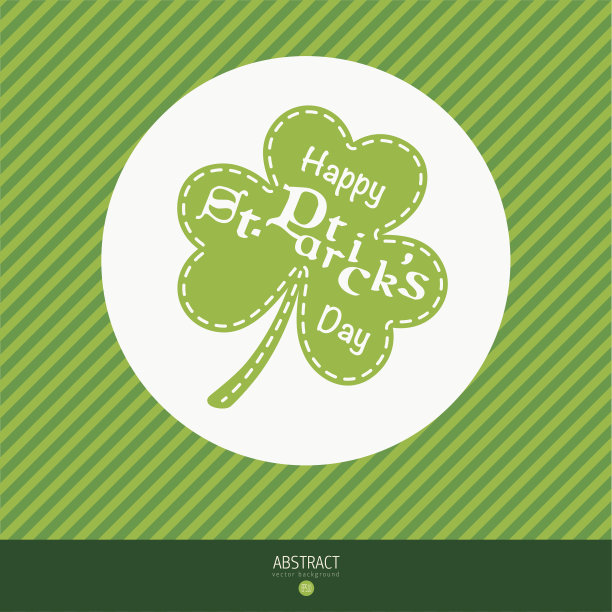 圣帕特里克节快乐图片下载