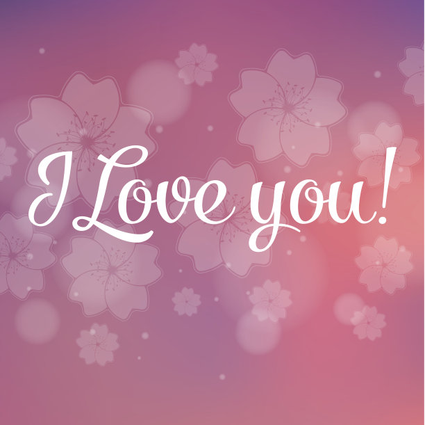 我爱你向量字母时尚的文本图片下载