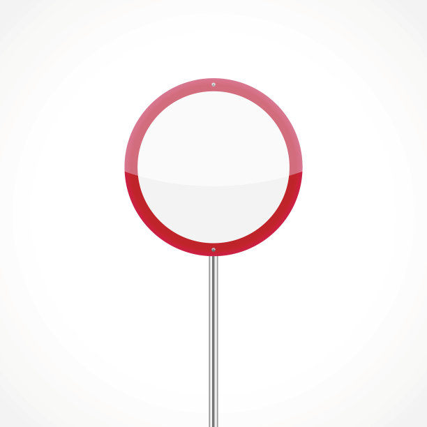 禁止车辆通行标志图片下载