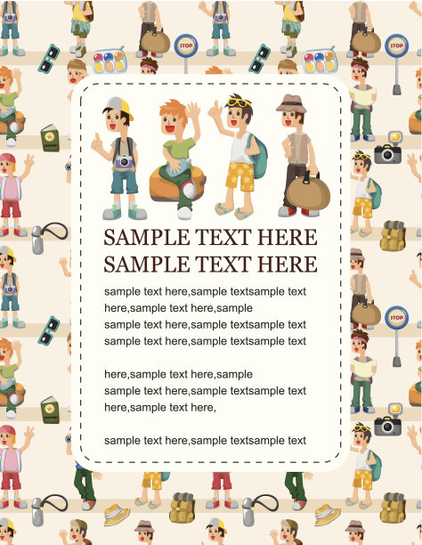 卡通旅游人物卡图片下载