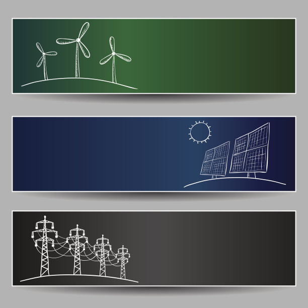 发电厂能源标语图片下载