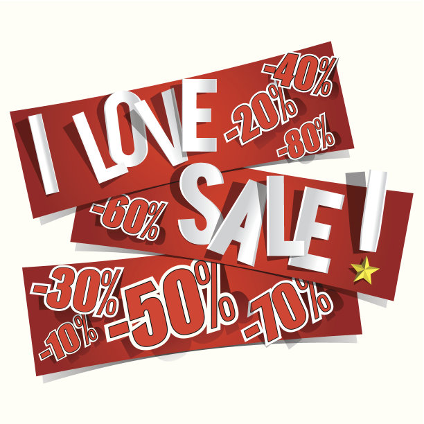 我喜欢销售图片下载