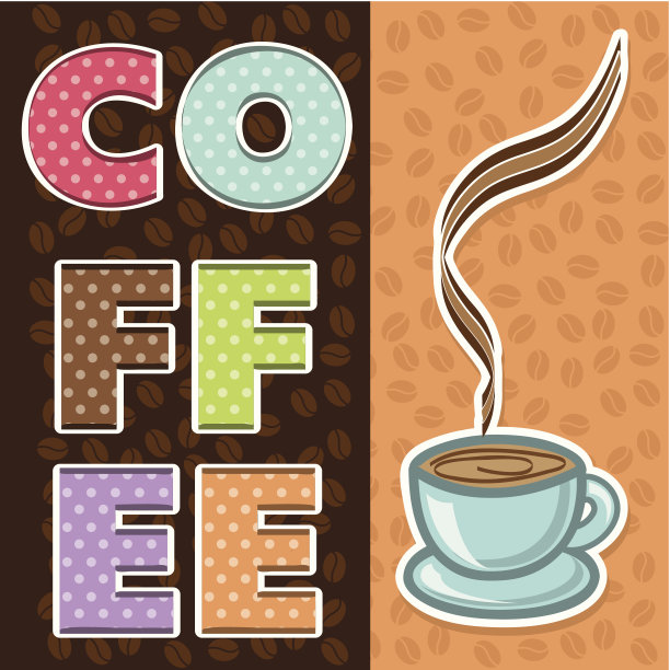 咖啡的设计图片下载