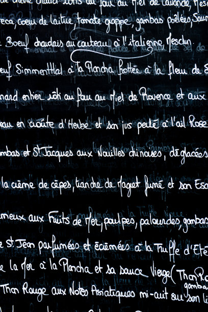 粉笔板背景图片下载