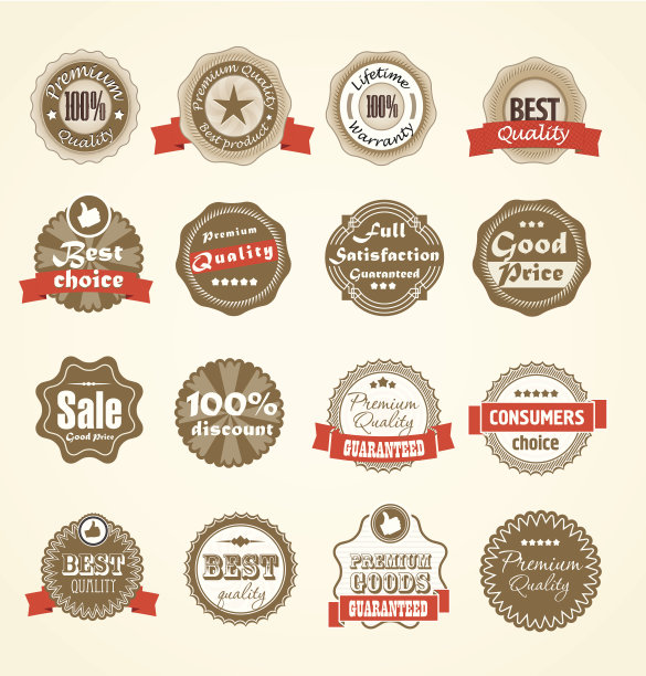 购物标签集合。优质、满意等图片下载