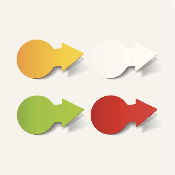 现实设计元素:箭头图片下载