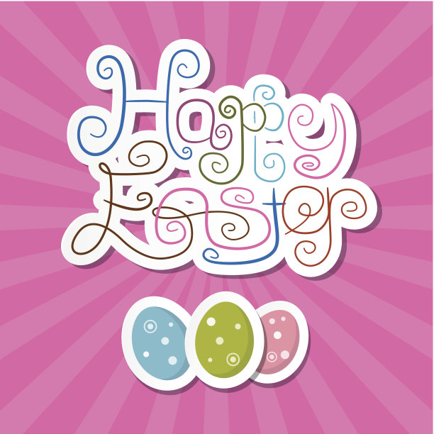 复活节快乐背景图片下载