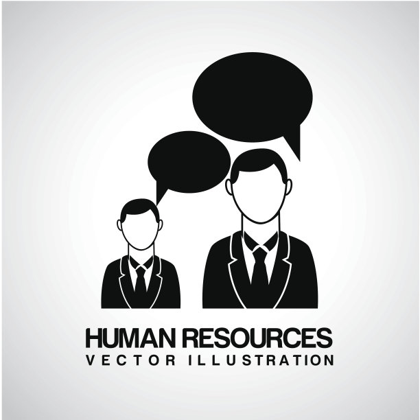 人力资源图片下载