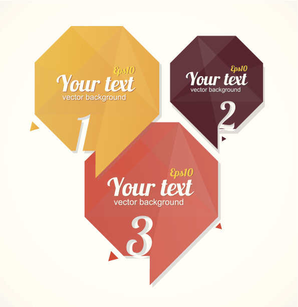 摘要论文设计文本模板。1 2 3概念图片下载