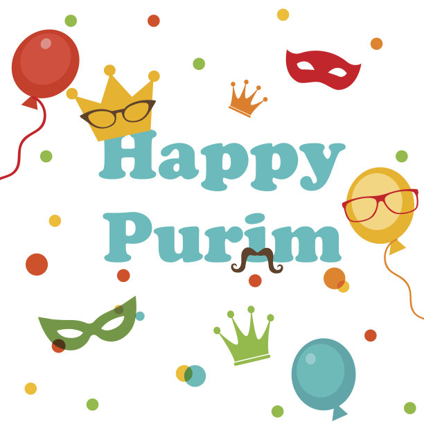 犹太节日普林节套装。矢量图图片下载