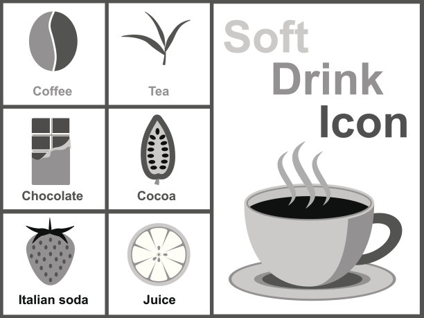 软饮料的设计图片下载