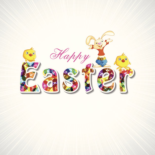 兔子祝复活节快乐图片下载