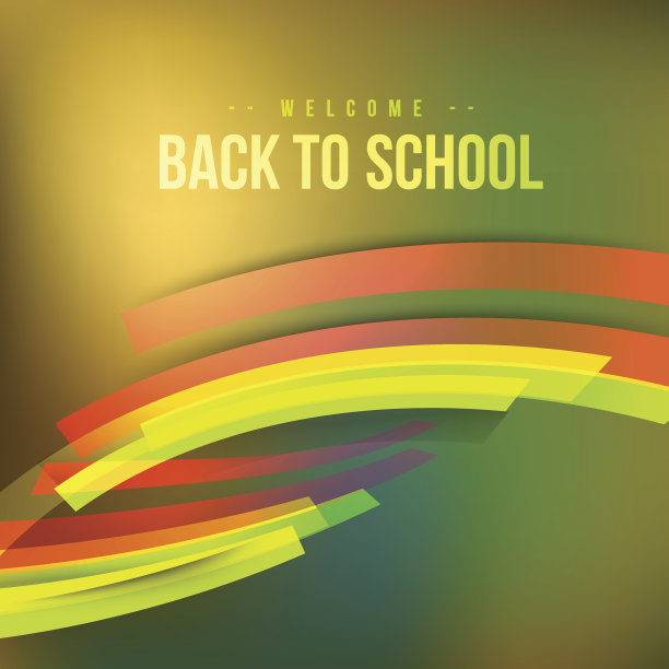 回到学校图片下载