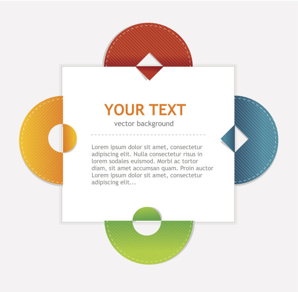 矢量空图片下载