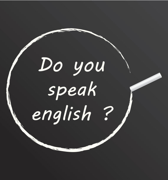 你会说英语吗?图片下载