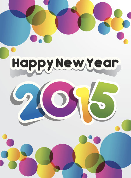 2015年新年快乐贺卡图片下载