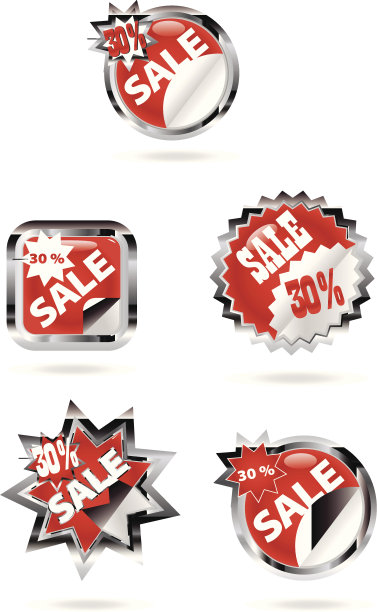 销售的图标图片下载