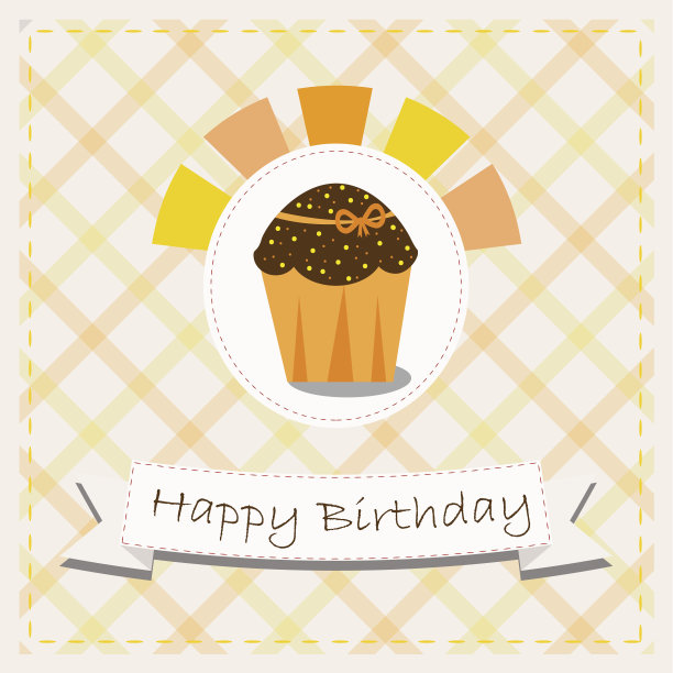 生日快乐图片下载