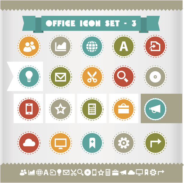 老式扁平办公室图标图片下载