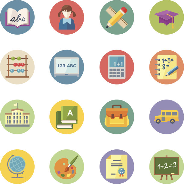 平面教育图标设置1点系列图片下载