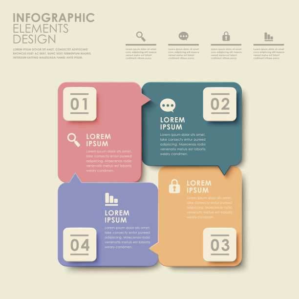 抽象的彩色选项信息图图片下载