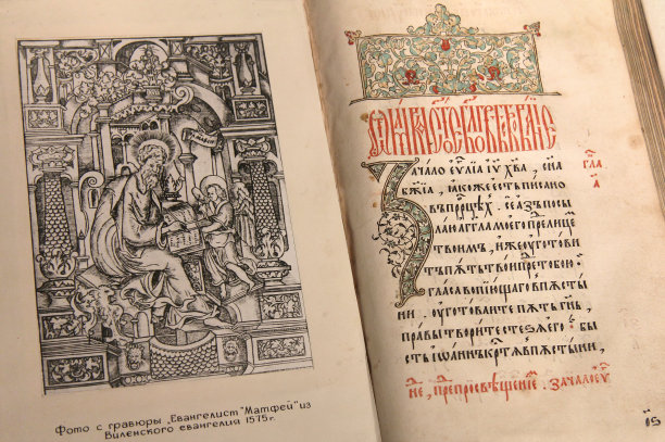 古代的书图片下载