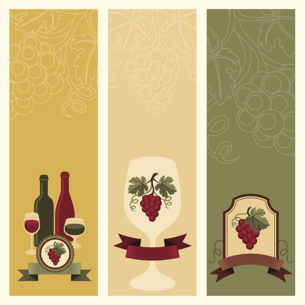 竖着葡萄和葡萄酒的横幅。图片下载