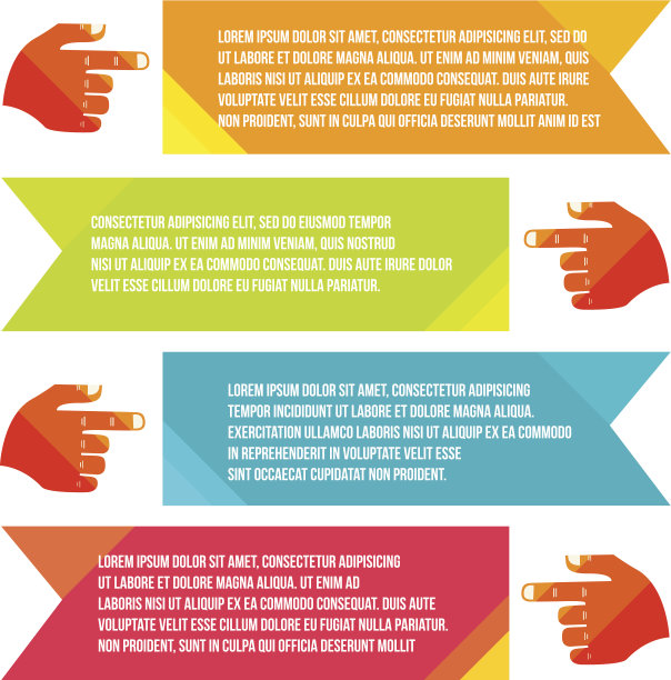 信息横幅指向手上图片下载