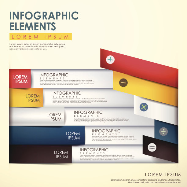 抽象的折纸信息图素材图片