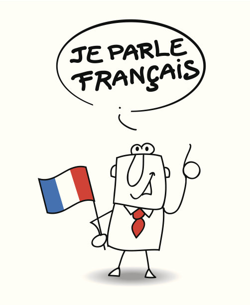 我讲法语图片下载