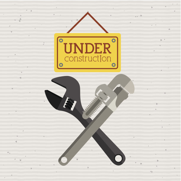 在建设中图片下载