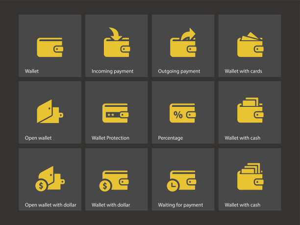 钱包的图标图片下载