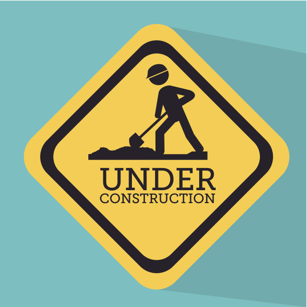 在建设中图片下载