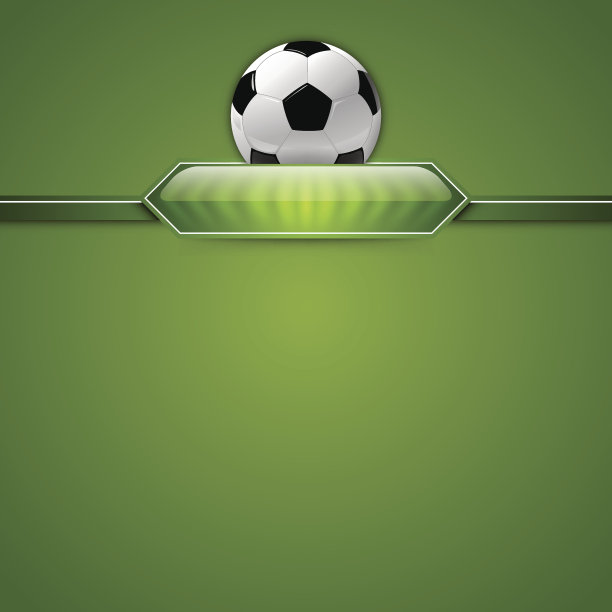绿色足球背景图片下载