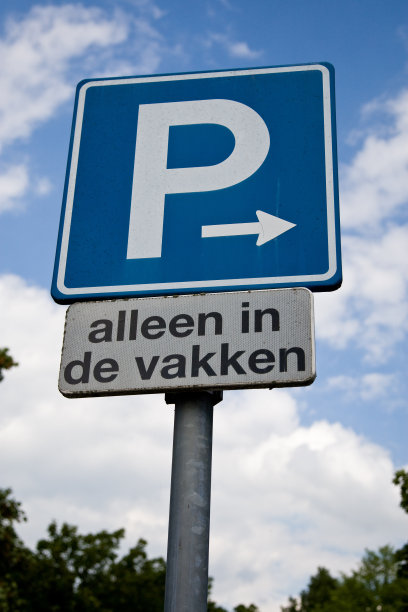 停车标志图片下载