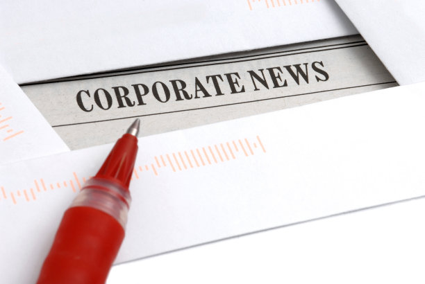 报纸上的企业新闻图片下载