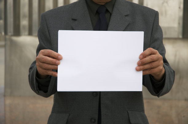 空白的迹象图片下载