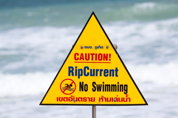 海滩上的警告标志和注意事项图片下载