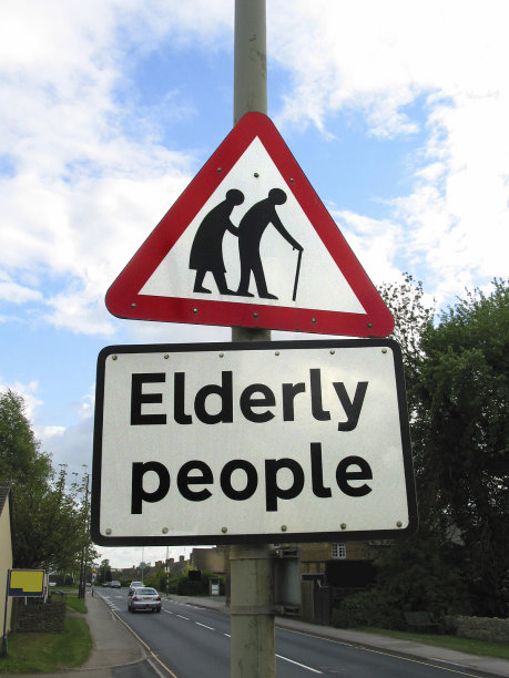 老人街标志图片下载