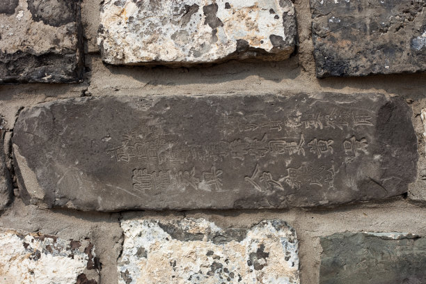 南京城墙特写图片下载