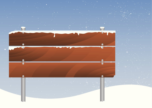 白雪皑皑的木制招牌图片下载