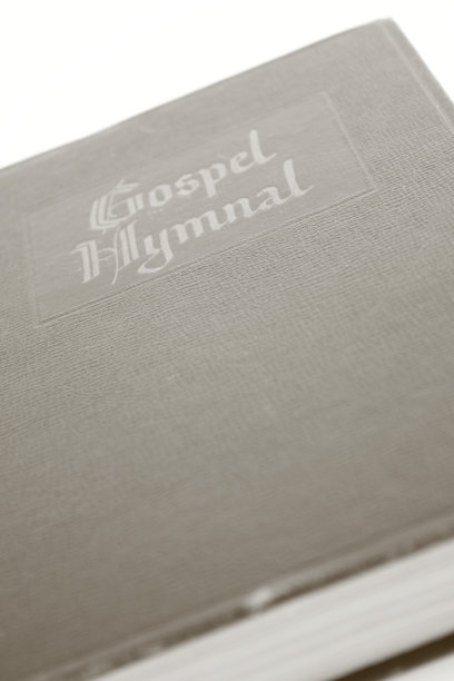 赞美诗的福音图片下载